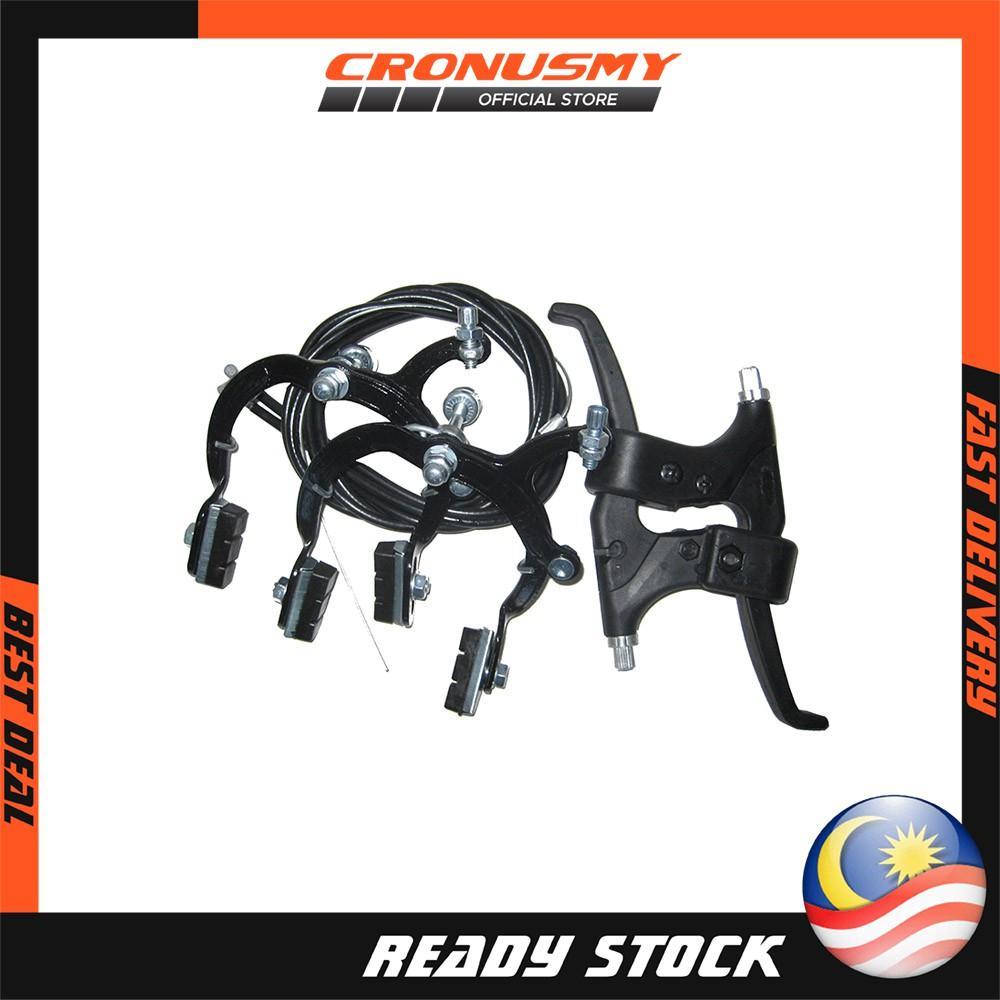 Caliper Brake Set 2P for Bicycle Basikal Parts Accessories Replacement Repair (1 Set) 0910777-BCS