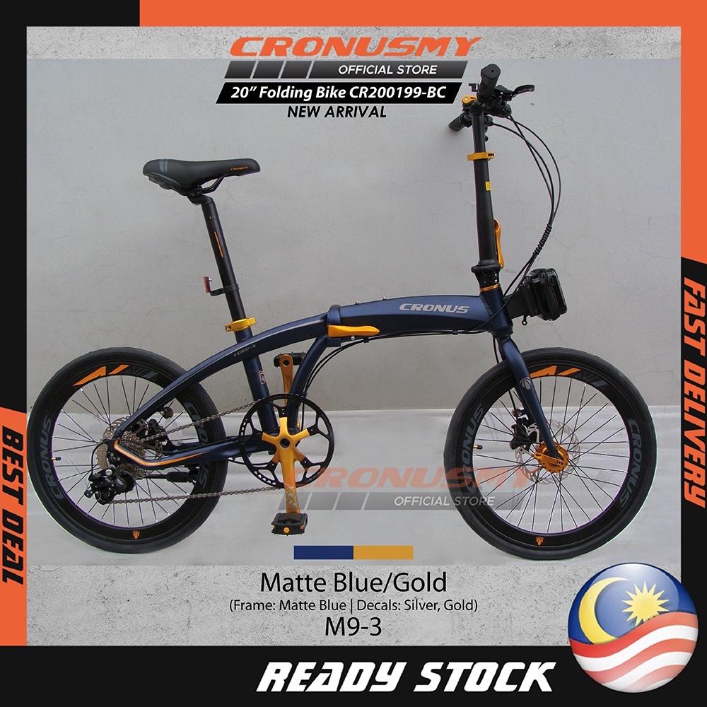 CRONUS TORO-X 20" (451) Alloy Folding Bike Foldie Sensah MX 10 1x10 Hydraulic Brake CR200199-BC - Image 9