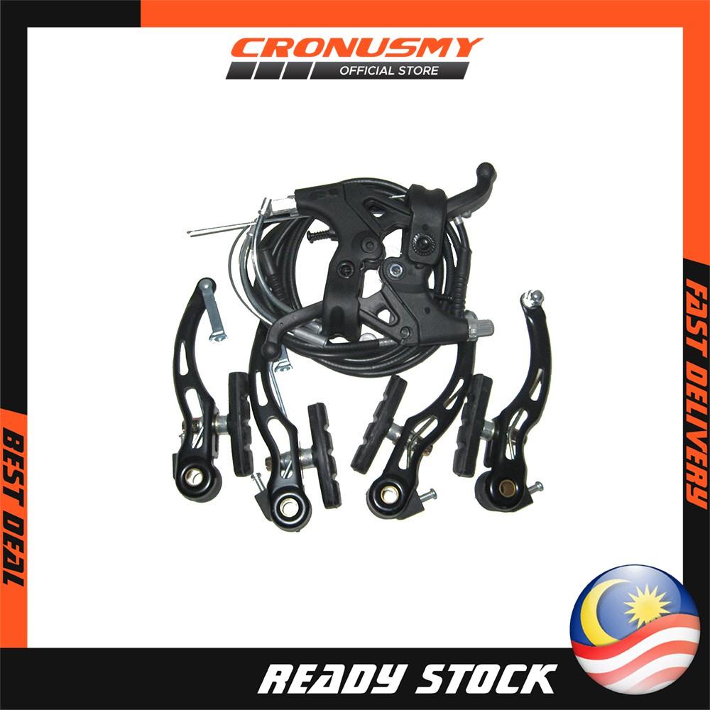 V Brake Set 2P For Bicycle (1 Set) 0910778-BCS