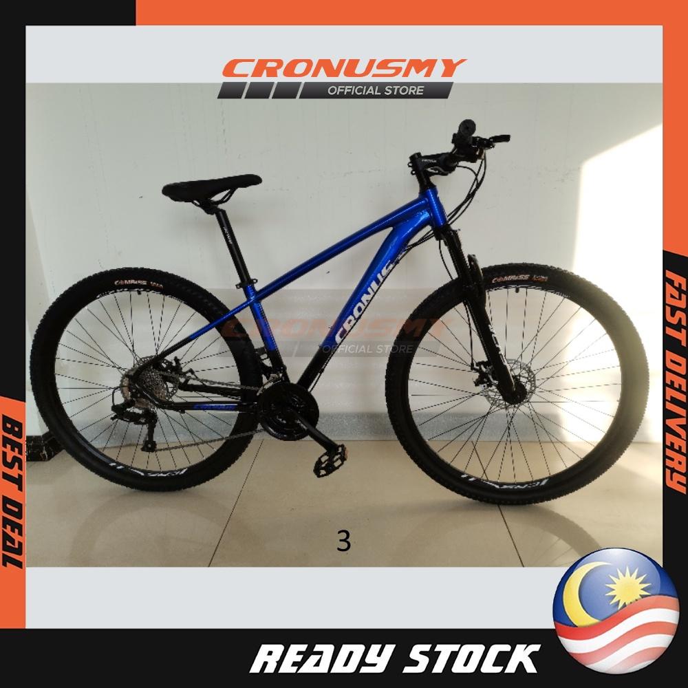 CRONUS 29" ALLOY MTB MOUNTAIN BIKE CR290225-BC - Image 6