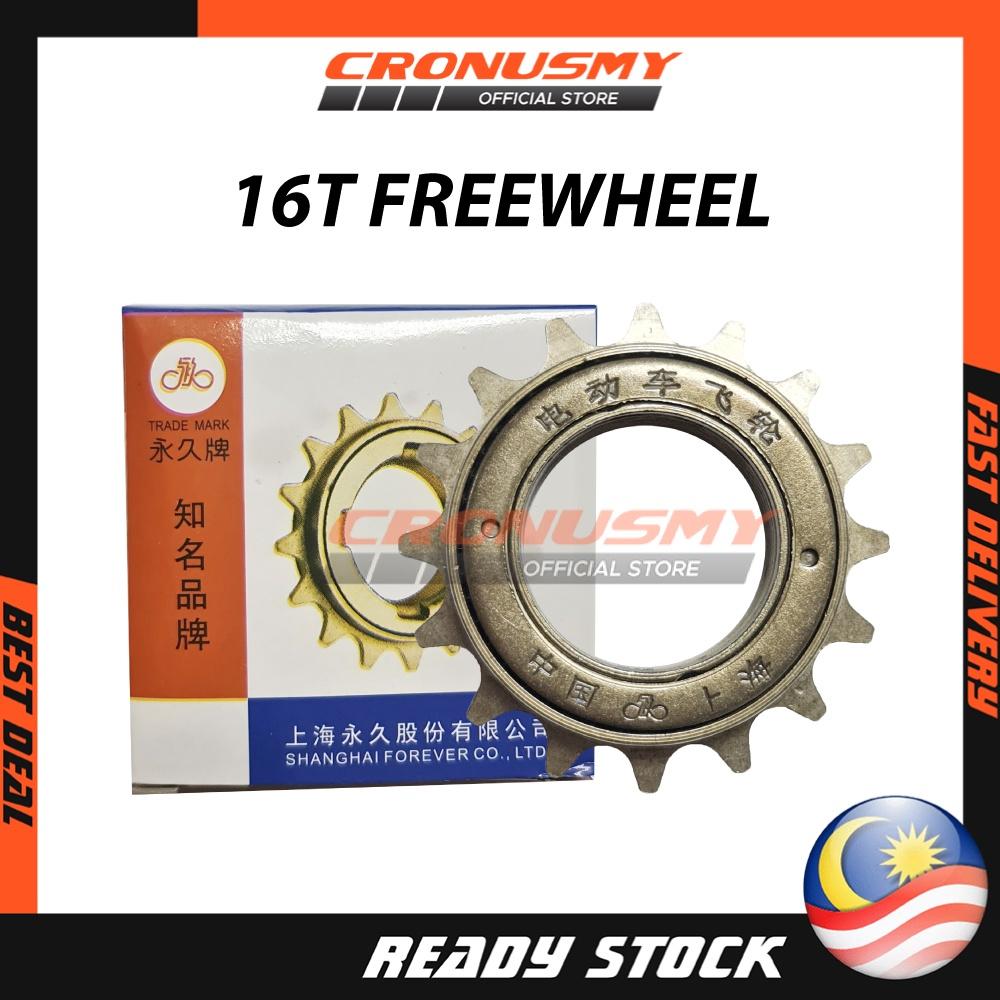 Bicycle 16T Freewheel Bicycle Accessories Replacement Parts & Components Basikal Aksesori (1 PC) 1110981-BCS